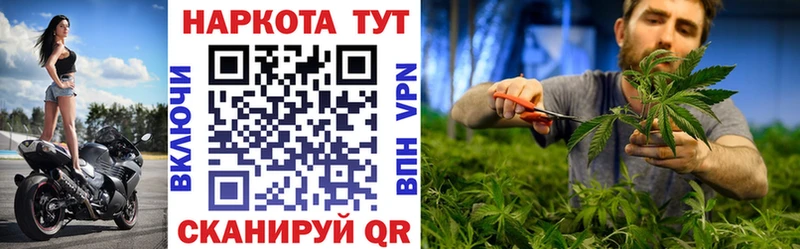 Названия наркотиков Удомля ГАШ Канабис A PVP Меф мяу мяу КОКАИН