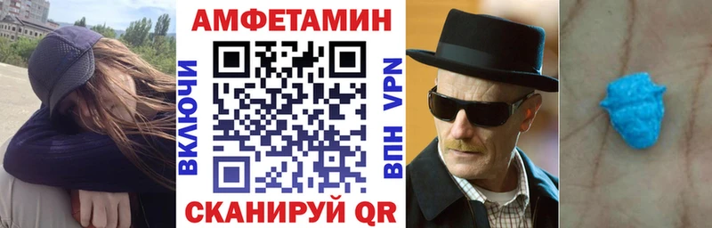 АМФЕТАМИН 97%  сколько стоит  Удомля 
