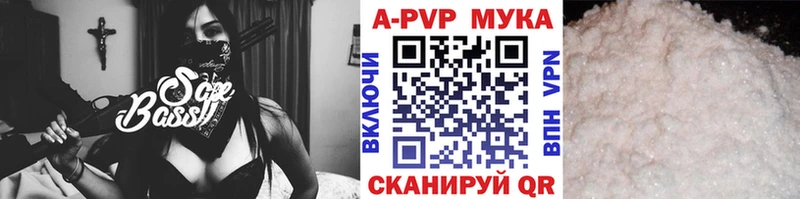 A PVP кристаллы  OMG маркетплейс  Удомля  как найти наркотики 