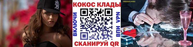 гидра tor  продажа наркотиков  Удомля  Кокаин Эквадор 