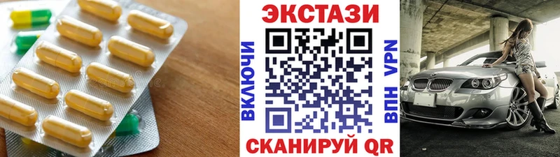 где продают   Удомля  Ecstasy XTC 
