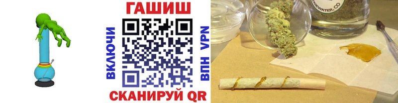 ГАШ хэш  Удомля 