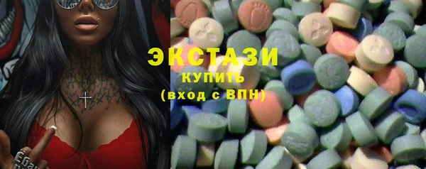 ГАЛЛЮЦИНОГЕННЫЕ ГРИБЫ Алексин
