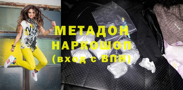 кристаллы Алексеевка