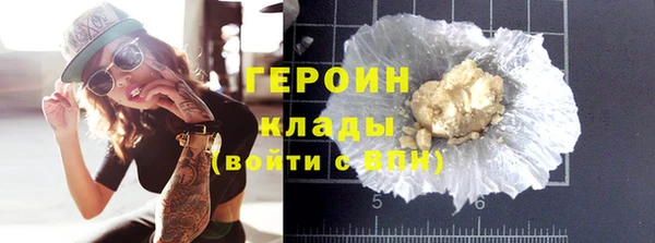 ГАЛЛЮЦИНОГЕННЫЕ ГРИБЫ Алексин