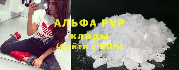 кристаллы Алексеевка