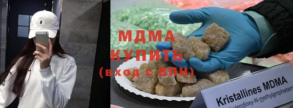 кристаллы Алексеевка