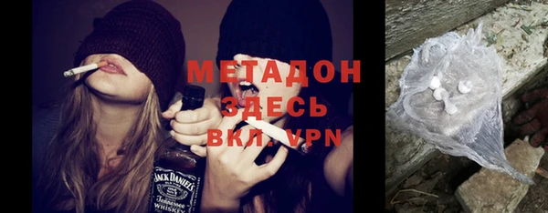 бутират Алзамай