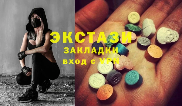 кристаллы Алексеевка