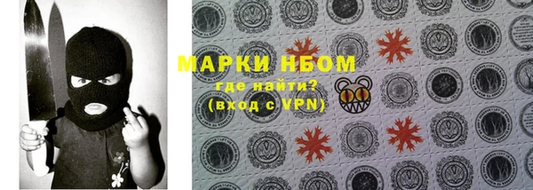 кристаллы Алексеевка