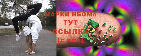 кристаллы Алексеевка