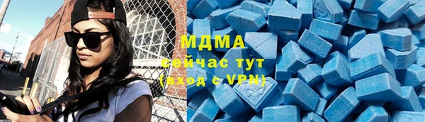 кристаллы Алексеевка