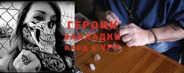кристаллы Алексеевка