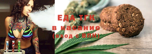 ГАЛЛЮЦИНОГЕННЫЕ ГРИБЫ Алексин