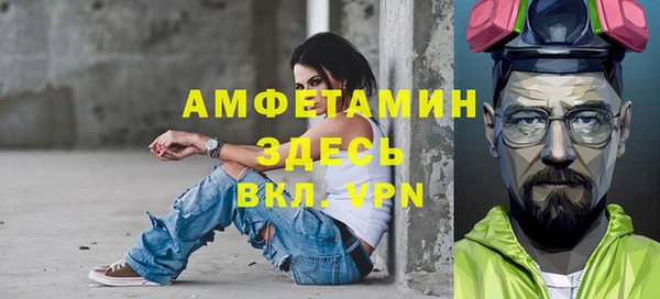 кристаллы Алексеевка