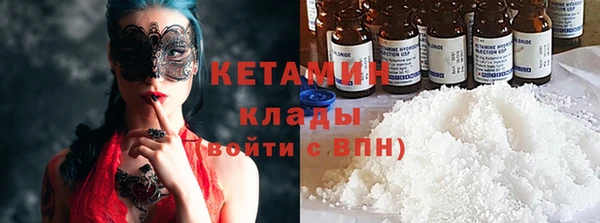 бутират Алзамай