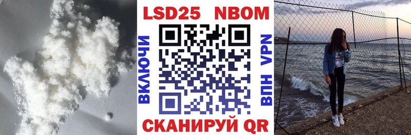 Лсд 25 экстази кислота  хочу наркоту  МЕГА зеркало  Удомля 