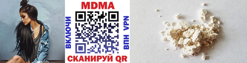 купить наркотик  Удомля  MDMA молли 