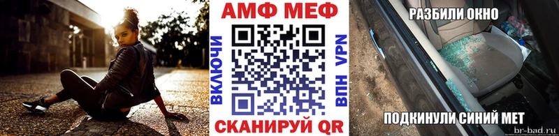 Метамфетамин винт продажа наркотиков Удомля