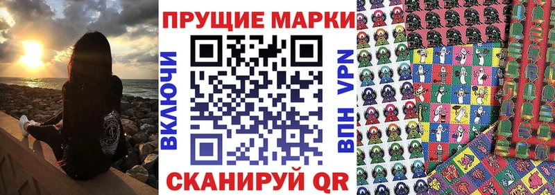Марки 25I-NBOMe 1,5мг  Удомля 