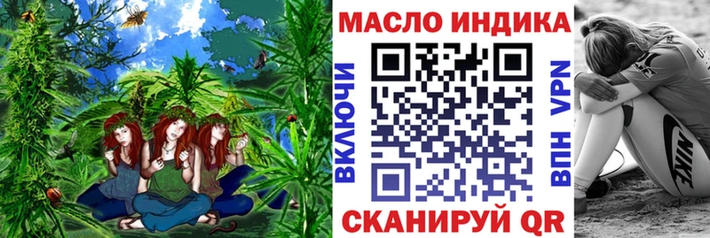 что такое   Удомля  Дистиллят ТГК вейп 